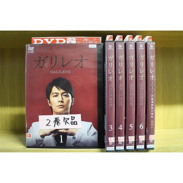 DVD ガリレオII 1〜6巻(2巻欠品) + XX ダブルエックス 計6本set 福山