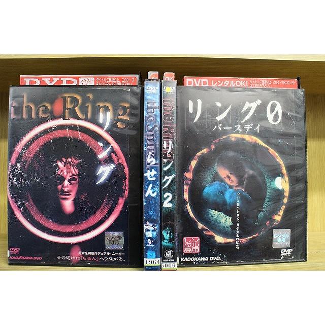リング0 バースデイ　リング　リング2　らせんセット DVD リング + 2 リング0 バースデイ らせん 計4本セット ※ケース無し
