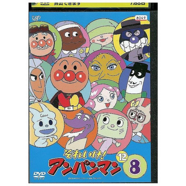 DVD それいけ!アンパンマン '12 vol.8 レンタル落ち ZX00241 : ギフト