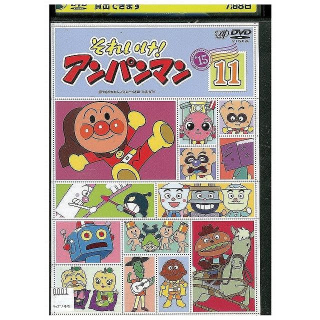 DVD それいけ!アンパンマン '15 vol.11 レンタル落ち ZX00461 : ギフト