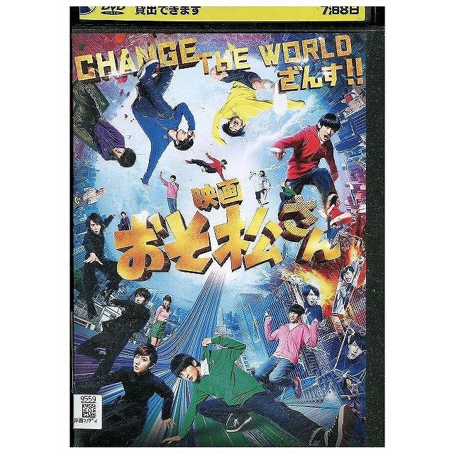 DVD 映画 おそ松さん Snow Man レンタル落ち ZX00653 : ギフトグッズ