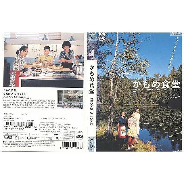 専用ページ❸ DVD かもめ食堂 小林聡美 片桐はいり レンタル落ち ZX00690 : ギフト