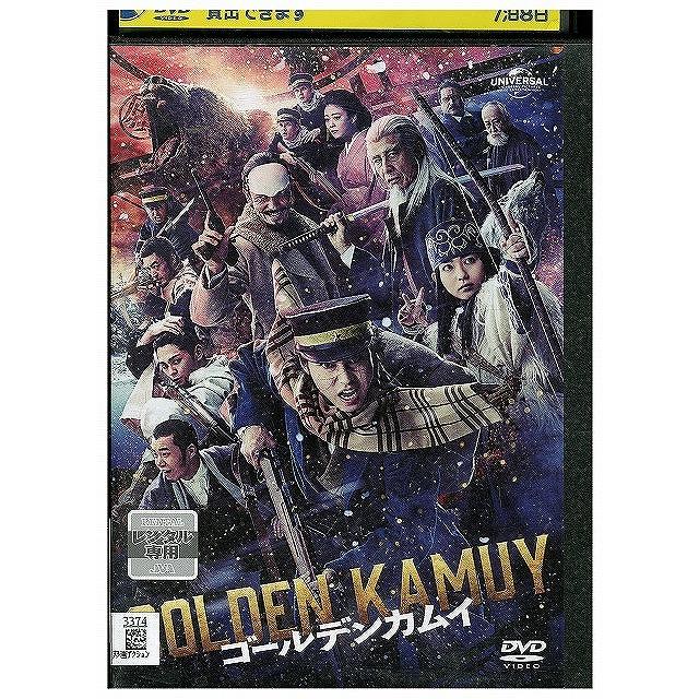 DVD ゴールデンカムイ 劇場版 実写版 山崎賢人 レンタル落ち ZX00825a