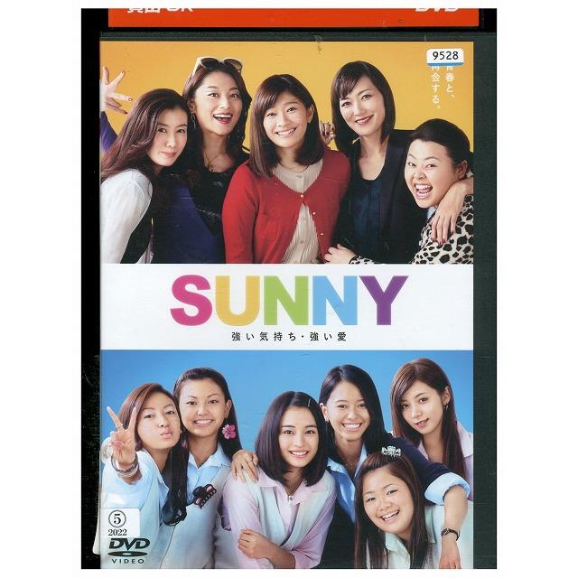 DVD SUNNY 強い気持ち・強い愛 広瀬すず レンタル落ち ZX00854