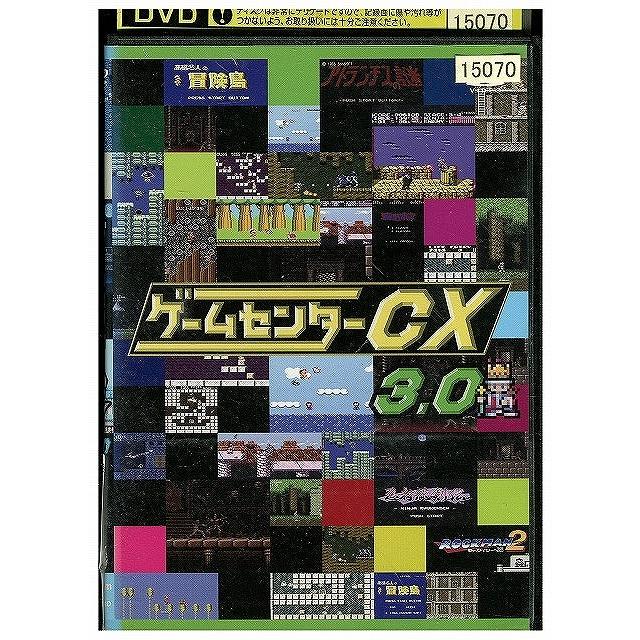 DVD ゲームセンターCX 3.0 有野晋哉 レンタル落ち ZX01690 : ギフト