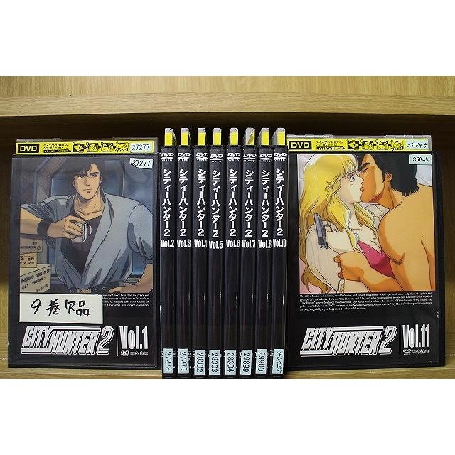 【ケース無しで割引】 シティーハンター2 全巻 ケース無しで割引】 シティーハンター2 全巻 シティーハンター 全巻の