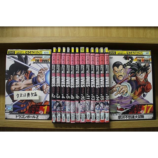 DVD ドラゴンボール THE MOVIES 劇場版 1〜17巻(7、8、12巻欠品) 計14