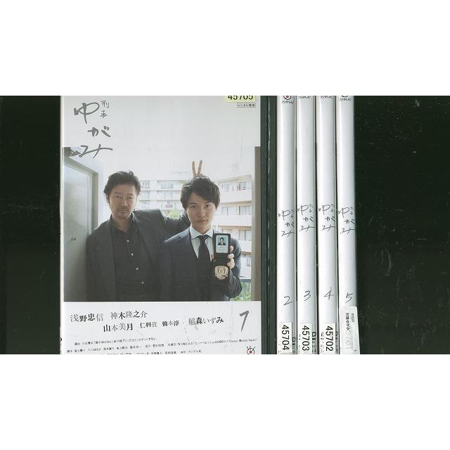 DVD 刑事ゆがみ 浅野忠信 神木隆之介 全5巻 ※ケース無し発送 レンタル