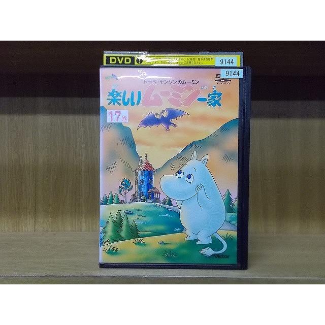 楽しいムーミン一家 1-13巻 + 映画ムーミン谷の彗星 DVD 計14枚
