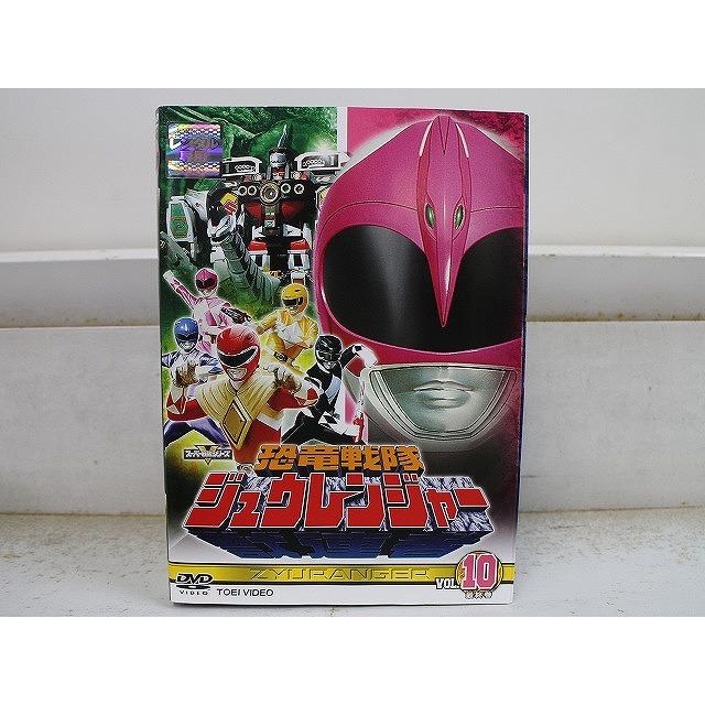 DVD 恐竜戦隊ジュウレンジャー 全10巻 ※ケース無し発送 レンタル落ち
