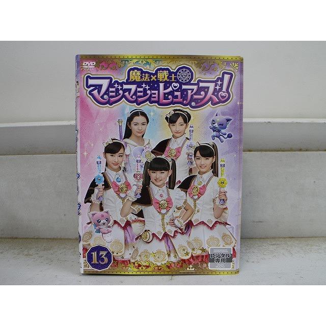 DVD 魔法×戦士 マジマジョピュアーズ! 全13巻 ※ケース無し発送