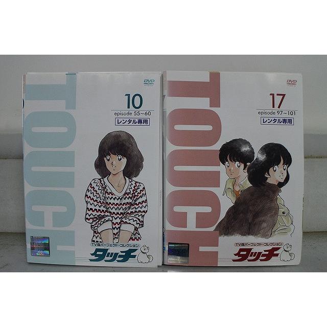 DVD タッチ 全17巻 ※ケース無し発送 レンタル落ち ZX1435 : ギフト