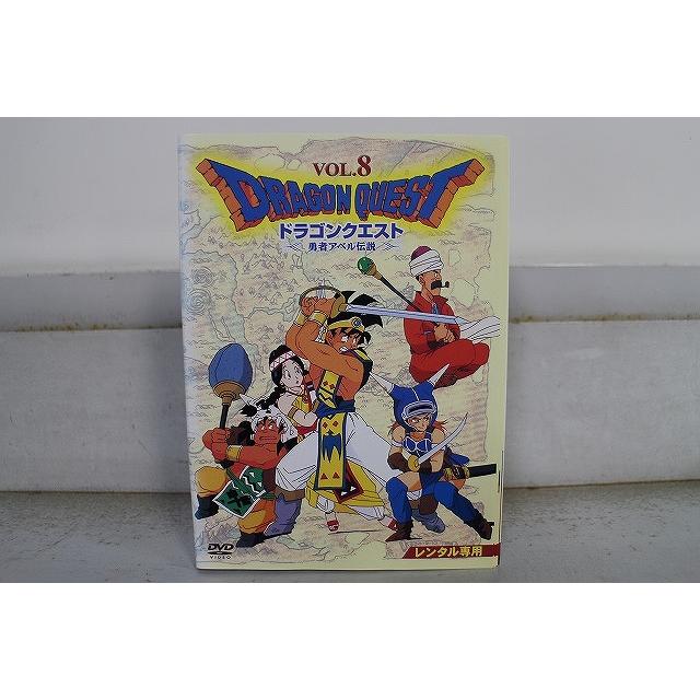 ドラゴンクエスト～勇者アベル伝説～ DVD 全8巻　全巻セット DVD ドラゴンクエスト 勇者アベル伝説 全8巻 ※ケース無し発送 レンタル