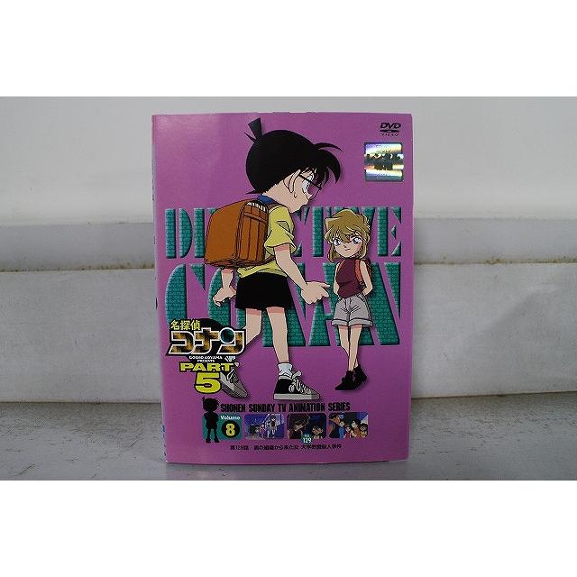 DVD 名探偵コナン Part5 全8巻 ※ケース無し発送 レンタル落ち ZX1599