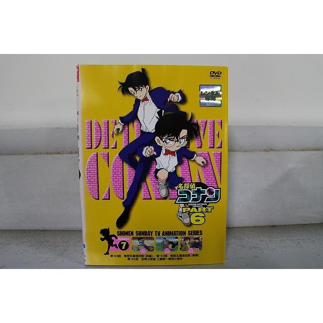 名探偵コナン　1〜96 名探偵コナン1〜96巻