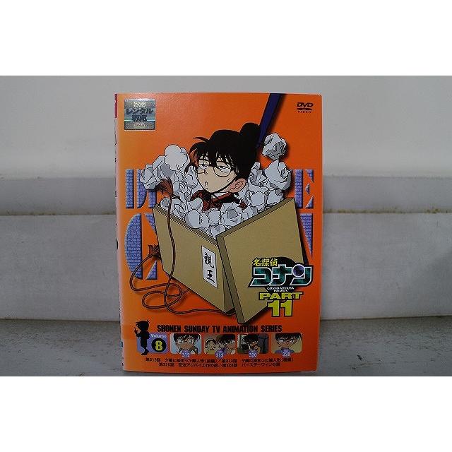 DVD 名探偵コナン Part11 全8巻 ※ケース無し発送 レンタル落ち ZX1605