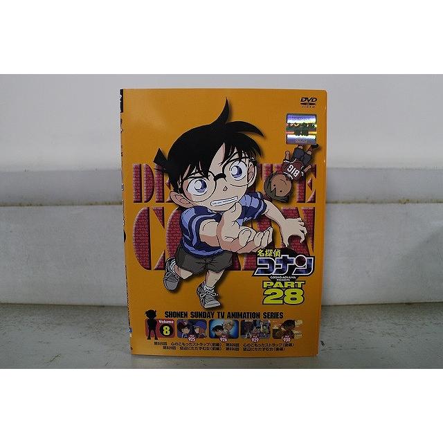 DVD 名探偵コナン Part28 全8巻 ※ケース無し発送 レンタル落ち ZX1622