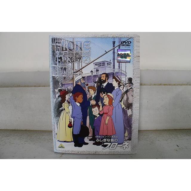 DVD ふしぎな島のフローネ 全12巻 ※ケース無し発送 レンタル落ち