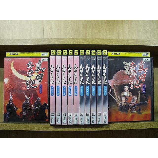 DVD 真田太平記 全12巻 渡瀬恒彦 草刈正雄 ※ケース無し発送 レンタル