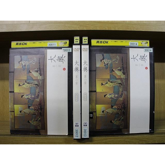 DVD 大奥 第一章 全4巻 松下由樹 ※ケース無し発送 レンタル落ち ZX2016