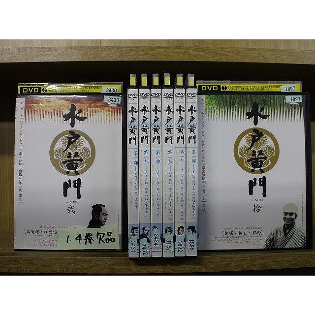 DVD 水戸黄門 第一部 1〜10巻(未完、1、4巻欠品) 計8本set 東野英治郎