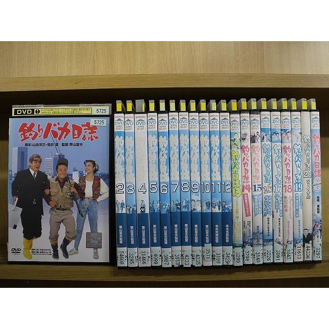 DVD 釣りバカ日誌 全20巻 + スペシャル 計21本set 西田敏行 三國連太郎