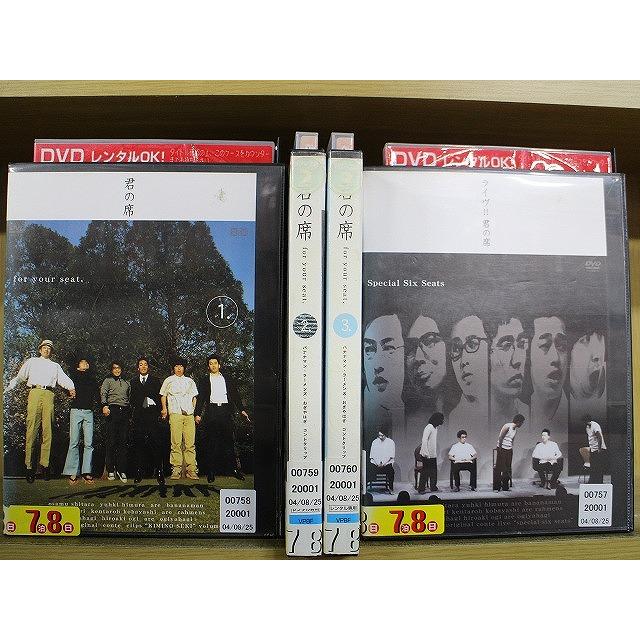 中古DVD 80枚セット DVD 君の席 for your seat 3本 + ライヴ!!君の席 計4本セット ※ケース