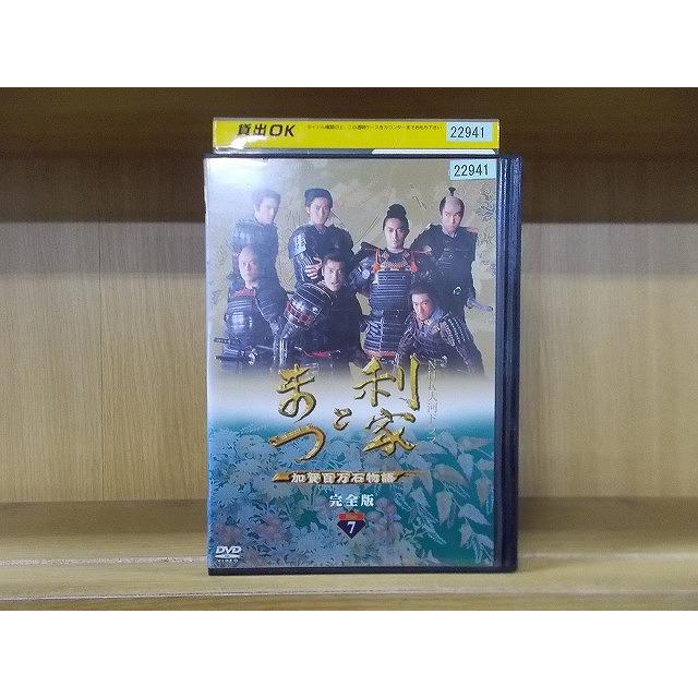 DVD NHK大河ドラマ 利家とまつ 加賀百万石物語 vol.7 唐沢寿明 松嶋