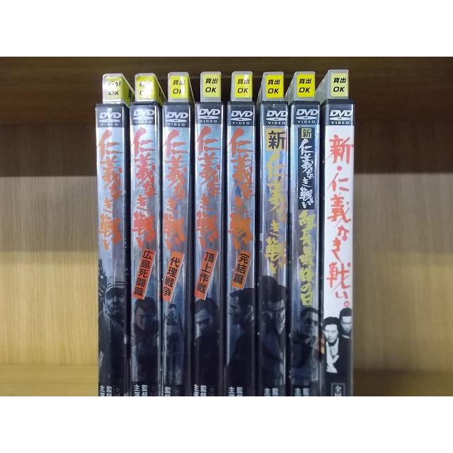 DVD 仁義なき戦い 全5巻 + 新仁義なき戦い 2本 新・仁義なき戦い 計8本
