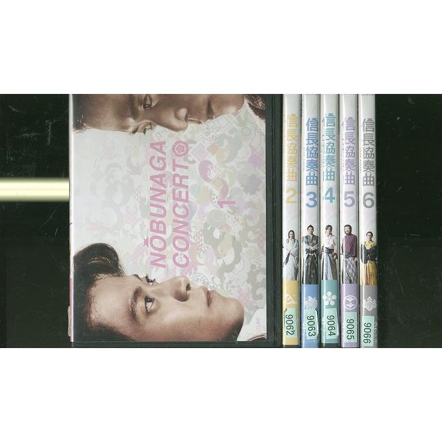 DVD 信長協奏曲 小栗旬 柴咲コウ 向井理 全6巻 ※ケース無し発送