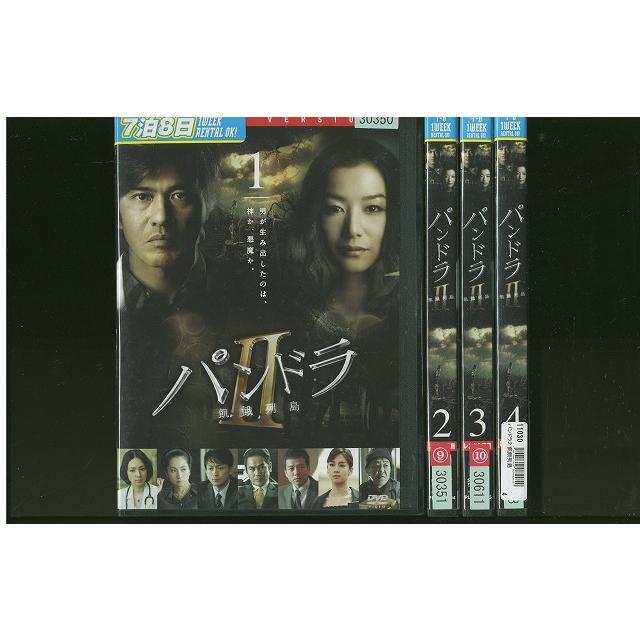DVD パンドラ2 飢餓列島 佐藤浩司 鈴木京香 全4巻 ※ケース無し発送