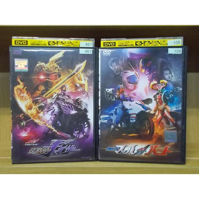 DVD ドライブサーガ 仮面ライダーチェイサー + 仮面ライダーマッハ