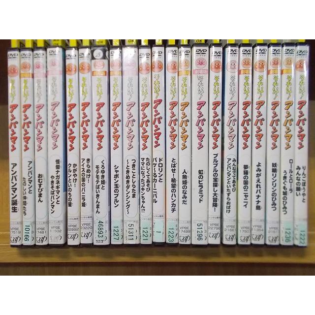 DVD それいけ!アンパンマン アンパンマン誕生 人魚姫のなみだ 他 計21