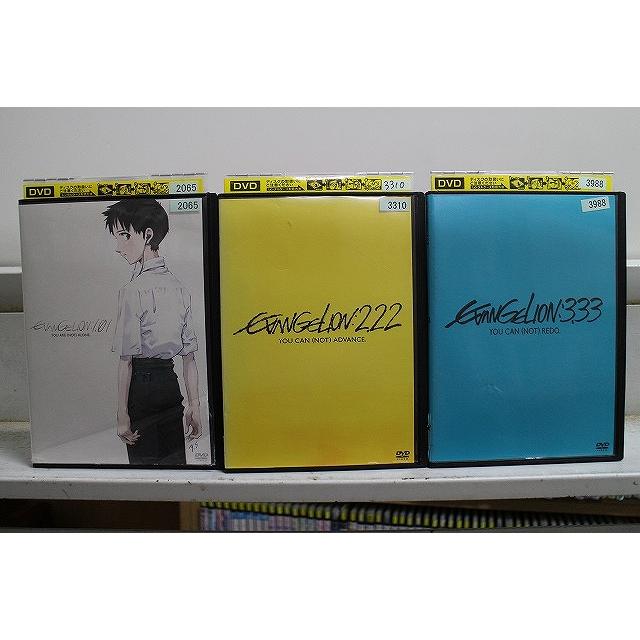 エヴァンゲリオン 新劇場版DVD 3枚セット(未開封品) DVD エヴァンゲリオン 新劇場版 1.01 + 2.22 3.33 計3本セット ※ケース
