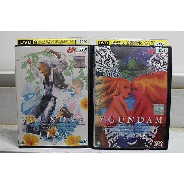 DVD 劇場版 ターンエー ターンA ∀ガンダム 全2巻 ※ケース無し発送