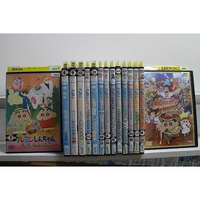DVD 映画 クレヨンしんちゃん 新婚旅行ハリケーン カンフーボーイズ 他