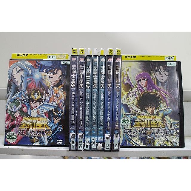 DVD 【※※※】[全3巻セット]聖闘士星矢 冥王ハーデス エリシオン編 1~3