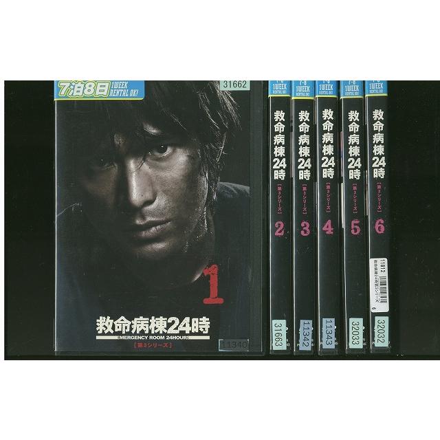 値下げ中❗️救命病棟24時 第3シリーズ DVD 6枚セット 値下げ中❗️救命病棟24時 第3シリーズ DVD 6枚セット