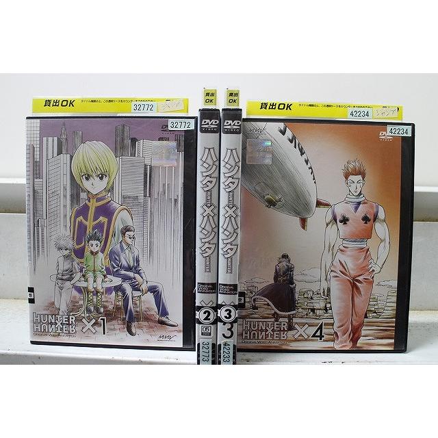 DVD HUNTER×HUNTER ハンター×ハンター OVA 全4巻 ※ケース無し発送