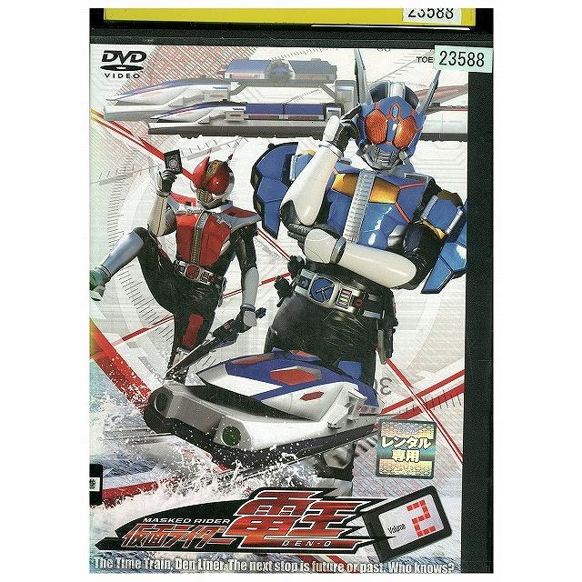 DVD 仮面ライダー電王 vol.2 レンタル落ち ZY00369 : ギフトグッズ