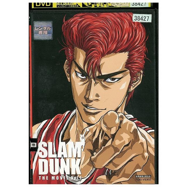 DVD SLAM DUNK スラムダンク THE MOVIE レンタル落ち ZY00371 : ギフト