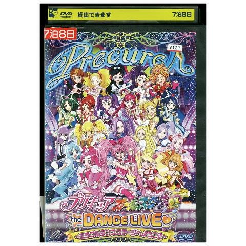 DVD プリキュアオールスターズDX the DANCE LIVE ミラクルダンス