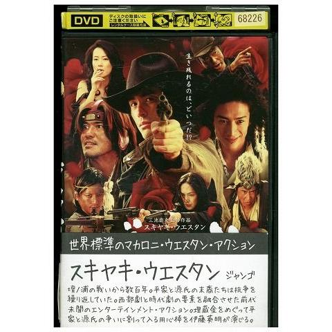 DVD スキヤキ・ウエスタンジャンゴ レンタル落ち ZY01356 : ギフト