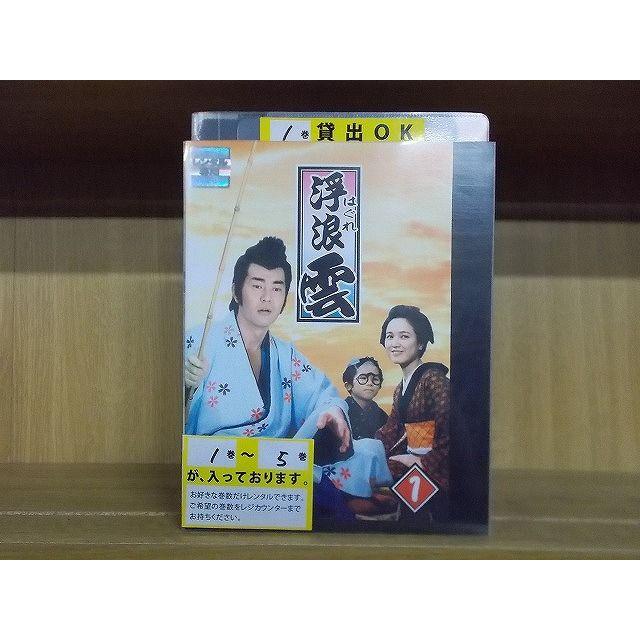 DVD 浮浪雲 渡哲也 桃井かおり 全5巻 ※ケース無し発送 レンタル落ち 