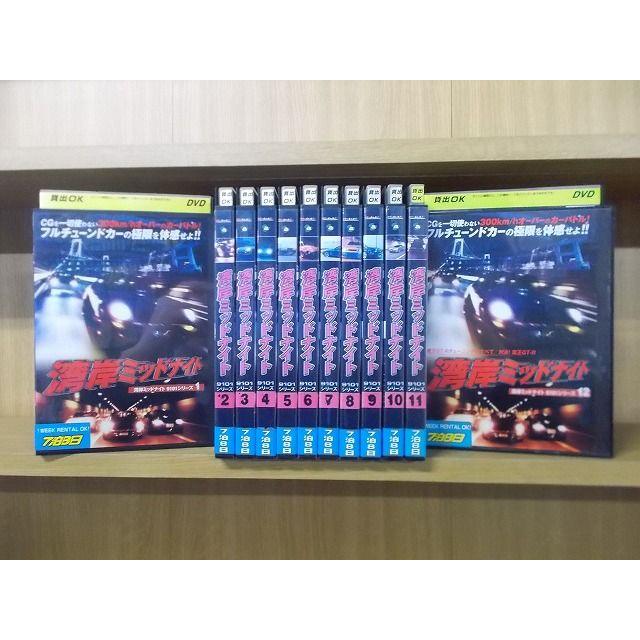 DVD 湾岸ミッドナイト 9101 全12巻 大鶴義丹 ※ケース無し発送 DVD 湾岸ミッドナイト 9101 全12巻 大鶴義丹 ※ケース無し発送