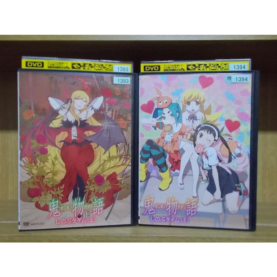 Dvd 鬼物語 しのぶタイム 全2巻 レンタル落ち Zy350 Zy350 ギフトグッズ 通販 Yahoo ショッピング