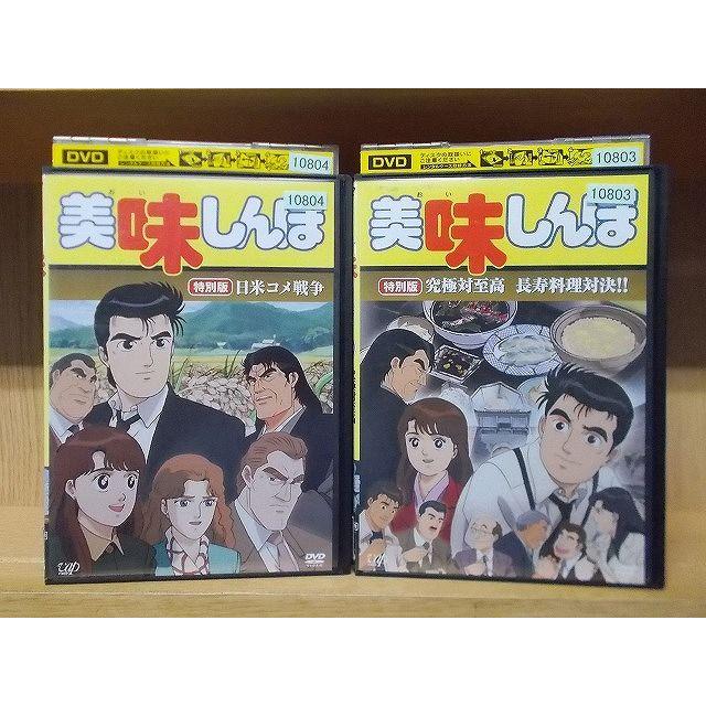 送料無料】GU－78 美味しんぼTV版全22巻＋特別版全2枚セット 【DVD