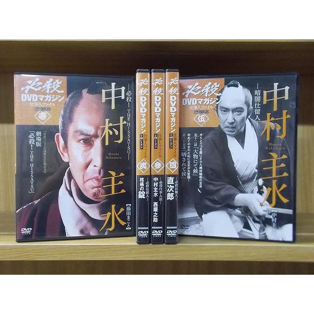 必殺シリーズDVDマガジンセット 隔週刊 必殺シリーズ DVDコレクション｜定期購読 - 雑誌のFujisan