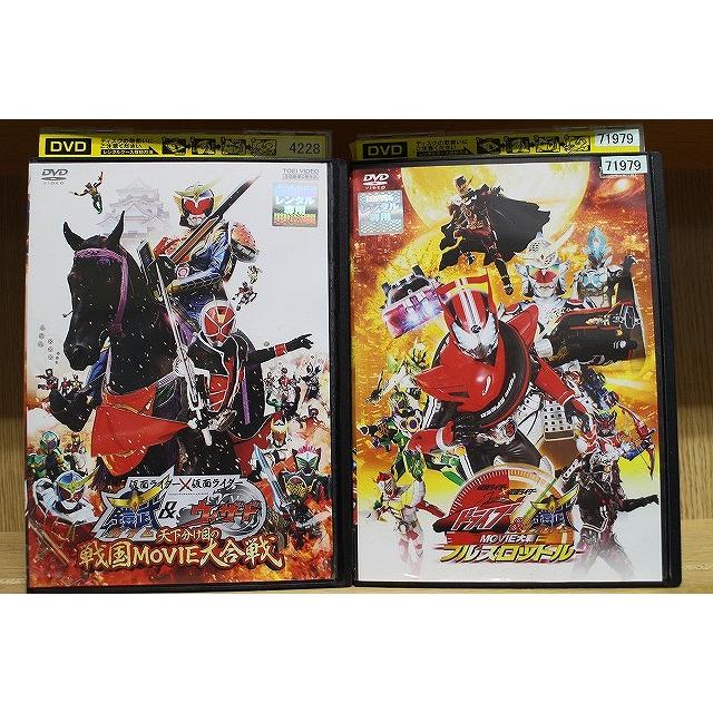 DVD 仮面ライダー鎧武&仮面ライダーウィザード 天下分け目の戦国MOVIE