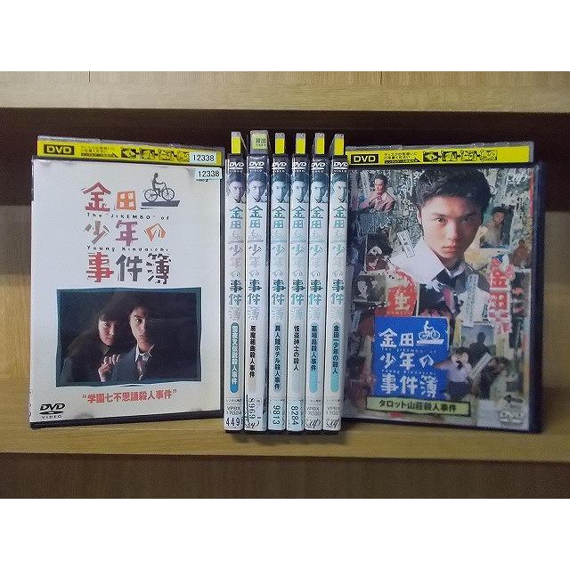 DVD 金田一少年の事件簿 学園七不思議殺人事件 雪夜叉伝説殺人事件 他